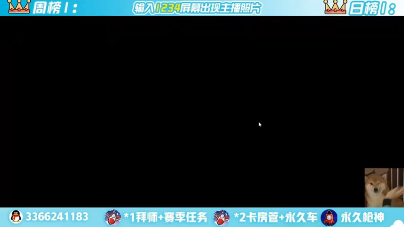 【2022-09-01 16点场】一哲丶：q区V区上车 一起玩 一起上分
