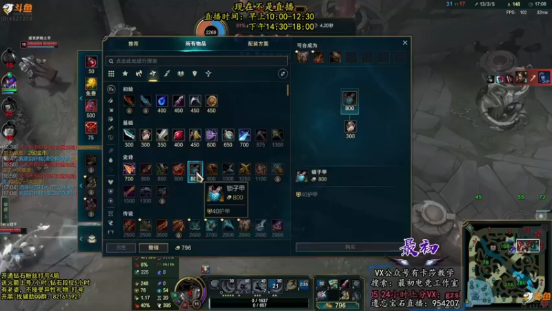 【2022-09-02 13点场】最初卡莎：最初：第一卡莎半肉玩法2V5教学