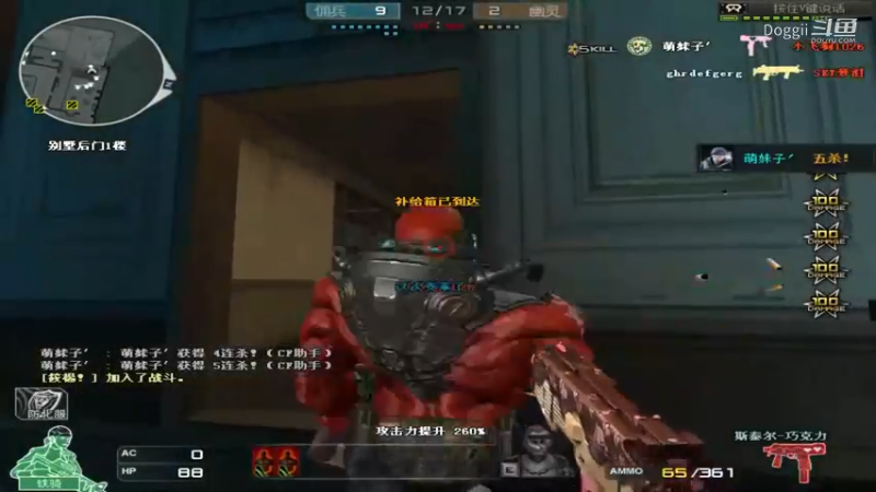 CF经典生化地图：夜幕山庄Part30