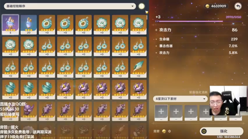 【2022-09-01 17点场】原神龙四爷：老四教你玩转须弥！