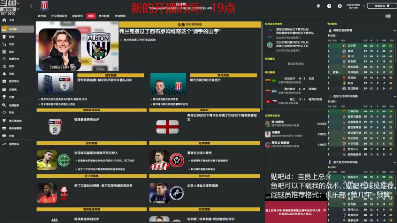 【2022-09-01 18点场】吉良上总介：新档！天空之城斯托克！