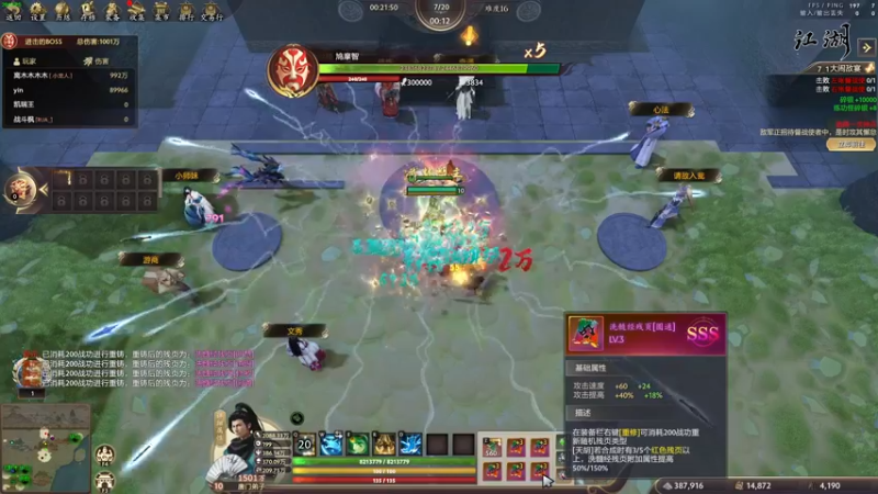 【2022-09-02 12点场】叁肆叁肆：凯瑞王~~又红了~！