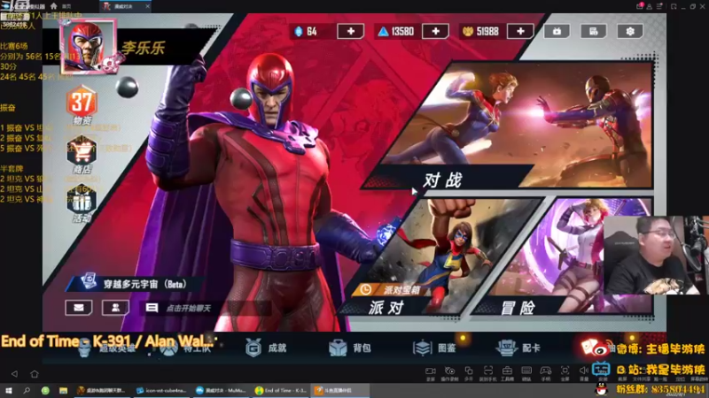 【2022-09-01 20点场】毕游侠：好的，又快打完了