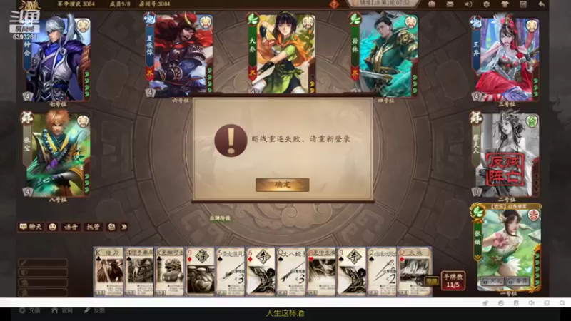 【2022-09-02 01点场】BBD逆天英才：这里是棒棒哒的时间
