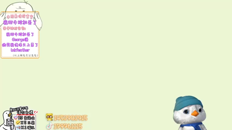 【2022-09-01 15点场】内只鹅：【小奶团】我也不想当憨憨啊