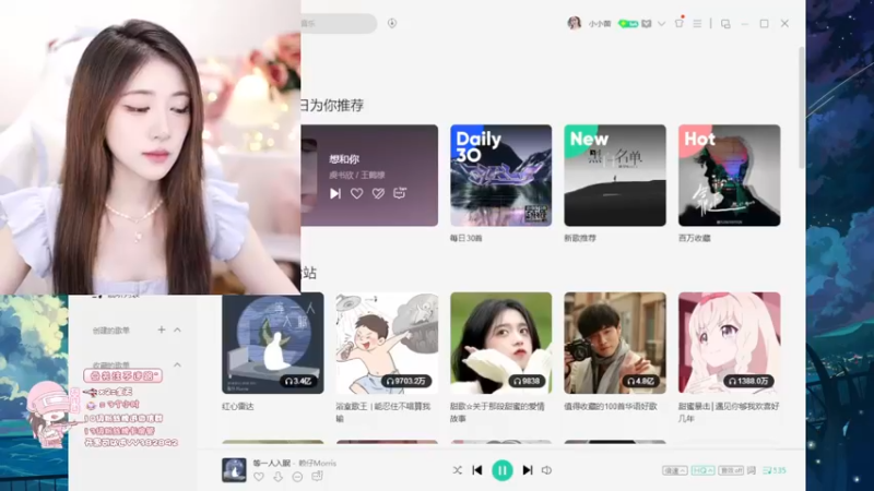 【2022-09-02 19点场】小小蕾OwO：新人主播康复训练 9861526