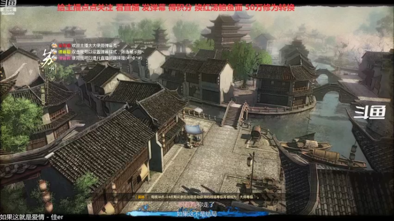 【2022-08-28 19点场】拆塔少女：毕生所求 爱与自由 ~~