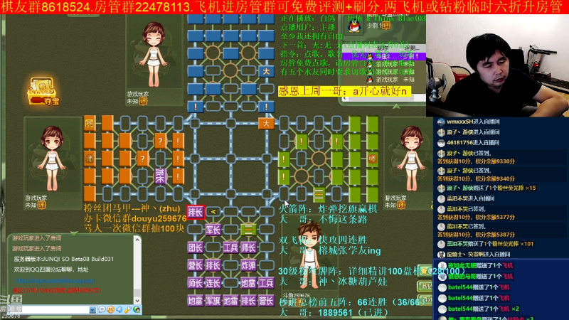 【四国军棋】神机小诸葛的精彩时刻 20220902 00点场