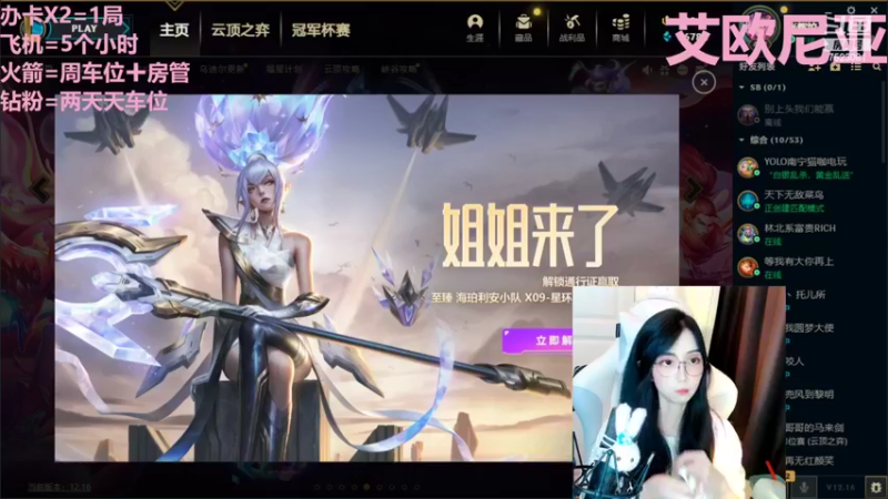 【2022-08-26 23点场】小雪糕Dori：武汉最后一个黑铁选手