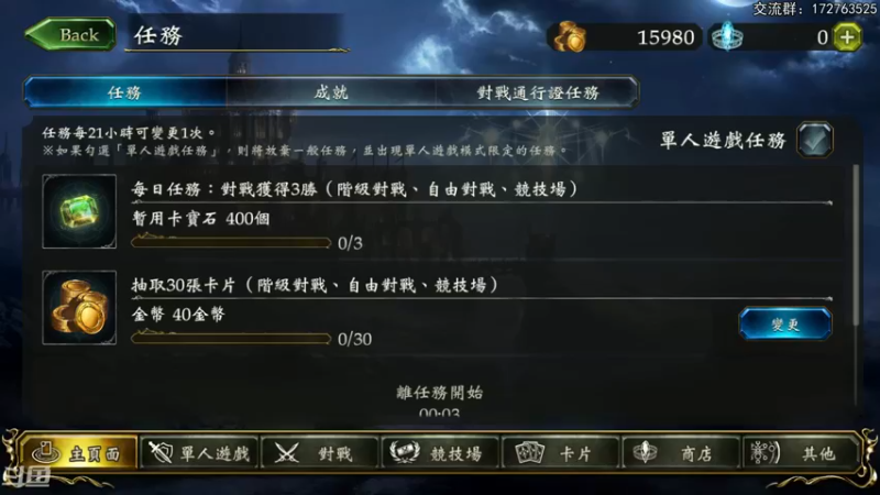 【2022-09-01 19点场】Dogboss：月初上分 .  826731