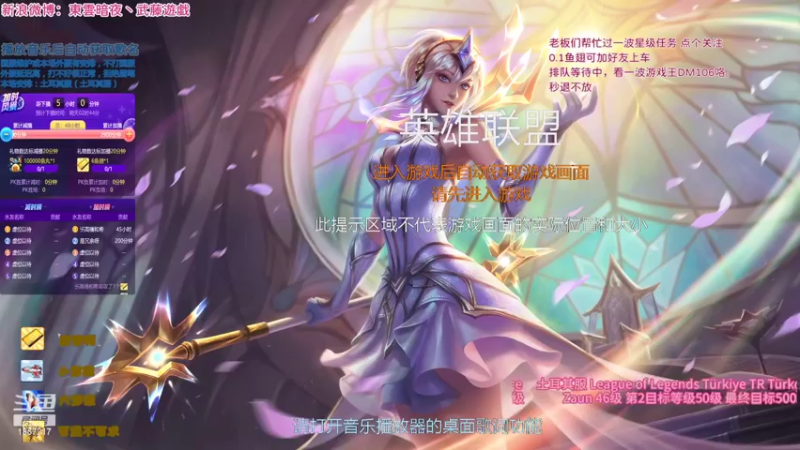 【2022-09-01 21点场】東雲暗夜Ay武藤遊戯Yugi：拉克丝娱乐局我要10W英雄成就 デュエル