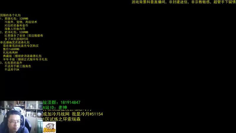 【2022-09-02 07点场】AC绅士向：话痨绅：10.0β开始，但是……