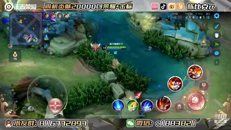 【2022-09-02 14点场】陈比克rr：赛季末打打房管号