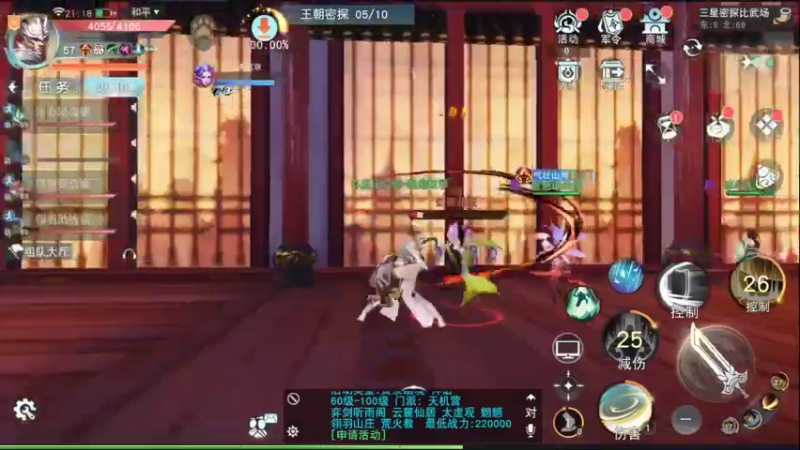 【2022-09-01 21点场】西瓜皮本皮：萌新试玩求带，弹幕告诉我咋选