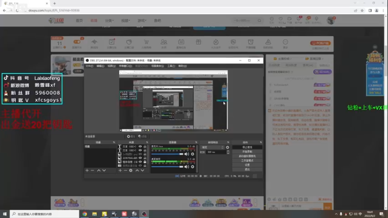 【2022-09-02 18点场】赖小峰：最温柔的直播间 93936