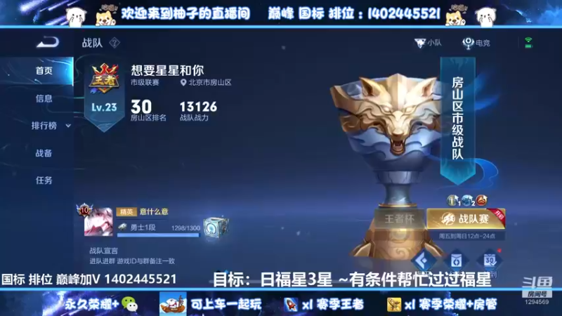 【2022-09-02 15点场】毕竟是柚子：抗压路少爷来了