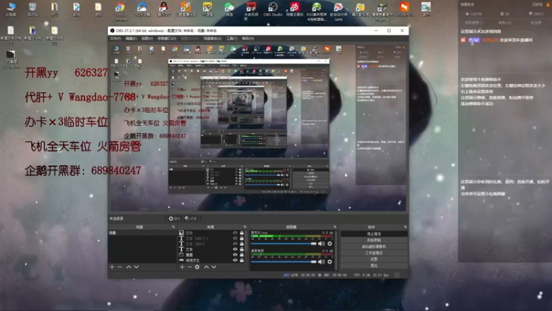 【2022-09-01 11点场】清酒gg阿：【黑咒2】火爆TD推荐一起来玩！
