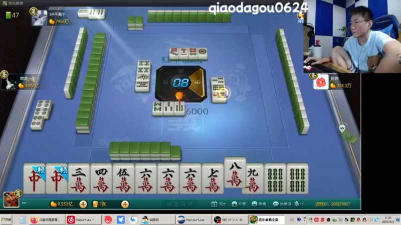 【2022-09-02 00点场】乔大狗理性消费：真是好久不贱呐！