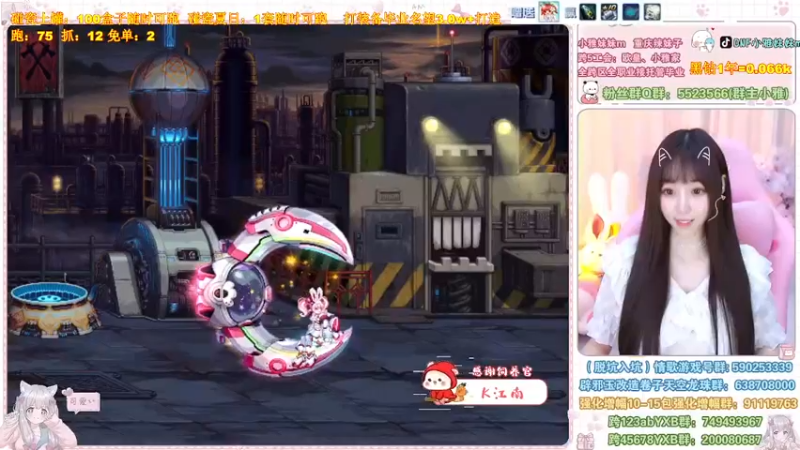 【2022-09-02 11点场】小雅妹妹m：♥️不排队土罐、战神、白图❥
