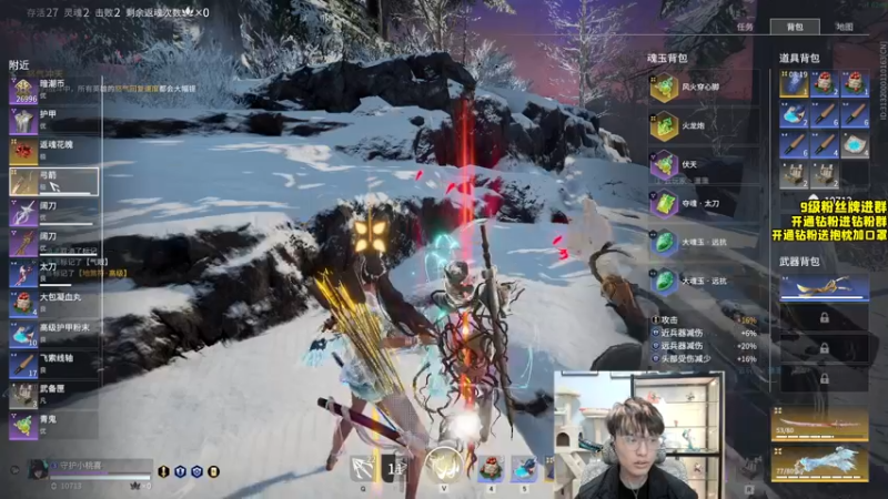 【2022-09-01 21点场】三酒OuO：第十四章：重新认识一下 我叫三酒