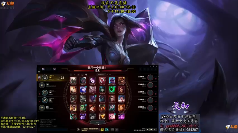 【2022-09-02 07点场】最初卡莎：最初：第一卡莎半肉玩法2V5教学