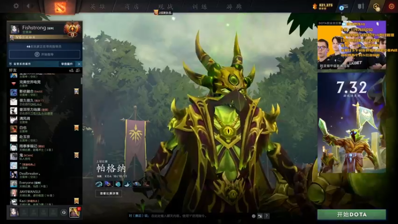 【2022-09-01 19点场】阳光男孩Aq：重振雄风！！！！7718843