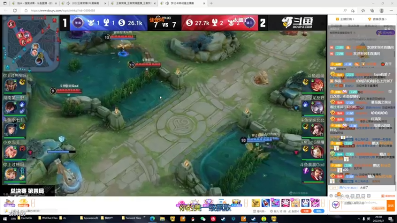 【2022-09-02 20点场】冲酱ccc：老花镜来了奥！