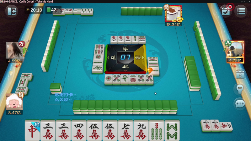 【欢乐麻将】靓旭的精彩时刻 20220902 12点场