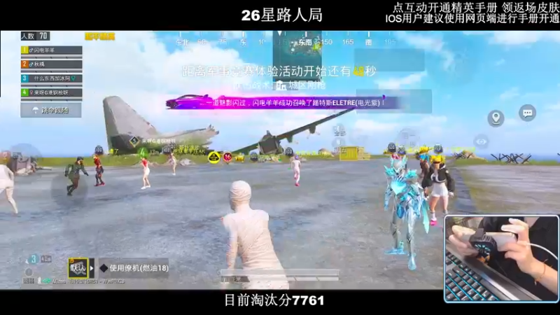 【2022-09-02 20点场】小妖洋：【野匹路人冲9000淘汰分】