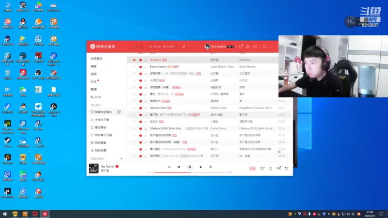 【2022-09-01 21点场】哪小渣z：哪吒：FPS天才少年