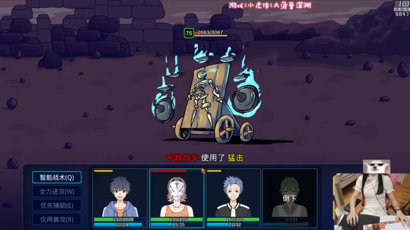 【2022-09-01 23点场】丶干物喵：干物喵❤关爱咸鱼少女