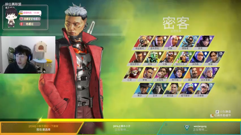 【2022-08-27 21点场】电棍：电棍：新赛季冲分!