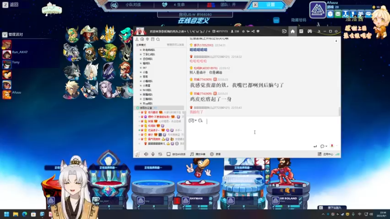 【2022-09-01 22点场】阿福Afuuu：小福茶馆，九月快乐！！