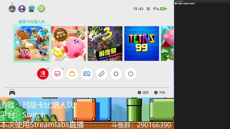 【2022-08-31 15点场】KenYueDesu：卡比の美食节