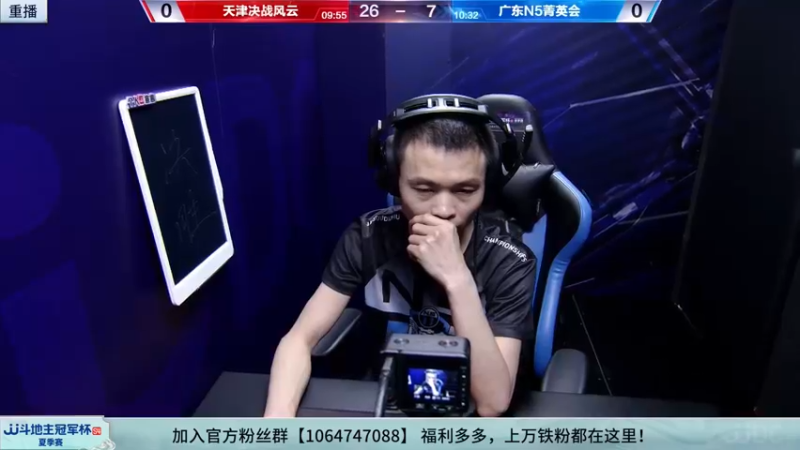 【2022-09-01 23点场】JJ斗地主官方：经典战役回顾 488743 488743