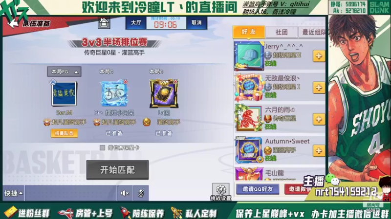 【2022-09-01 20点场】冷瞳LT丶：畸形的版本，拼板！