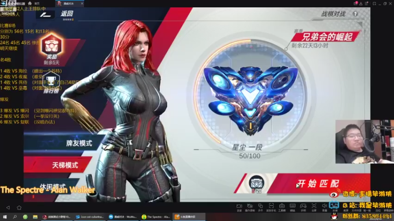 【2022-08-30 20点场】毕游侠：这个水友号卡不全