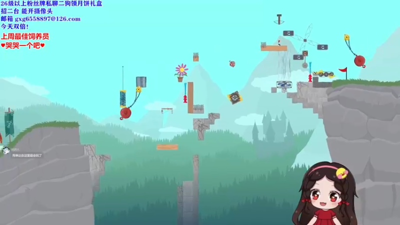 【2022-09-01 21点场】果小果是个弟弟：果小果：今天是双倍呀！！！