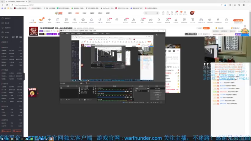 【2022-08-31 17点场】战争雷霆老铁：【战争雷霆国际服】空陆一体仿真战争网游