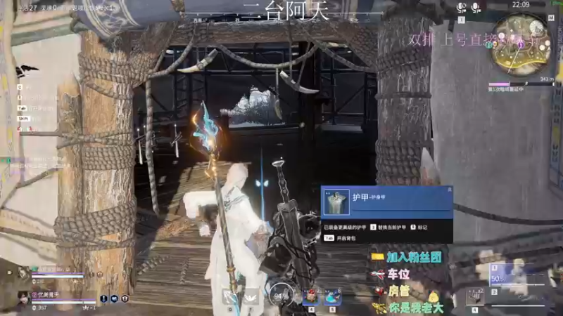 【2022-09-02 07点场】sysyu：英特尔游戏玩家日！