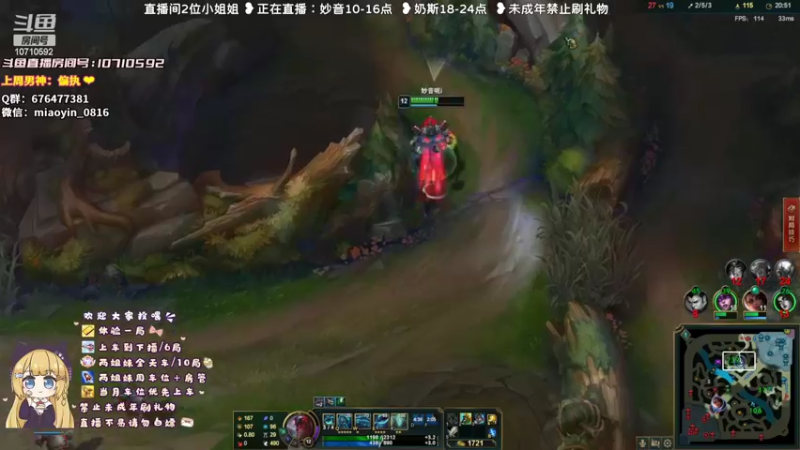 【2022-09-02 14点场】妙音or奶斯：妙音：黑色玫瑰❤办卡上车