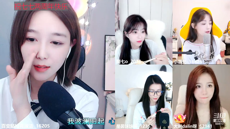 【户外】百变姑姑肖淑洁的精彩时刻 20220902 00点场