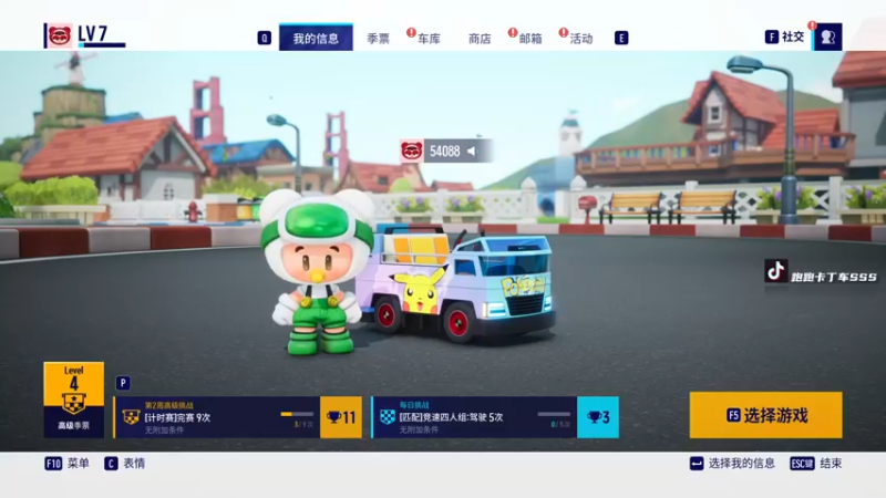 【2022-09-02 18点场】Popkartsss：SSS:晚上好