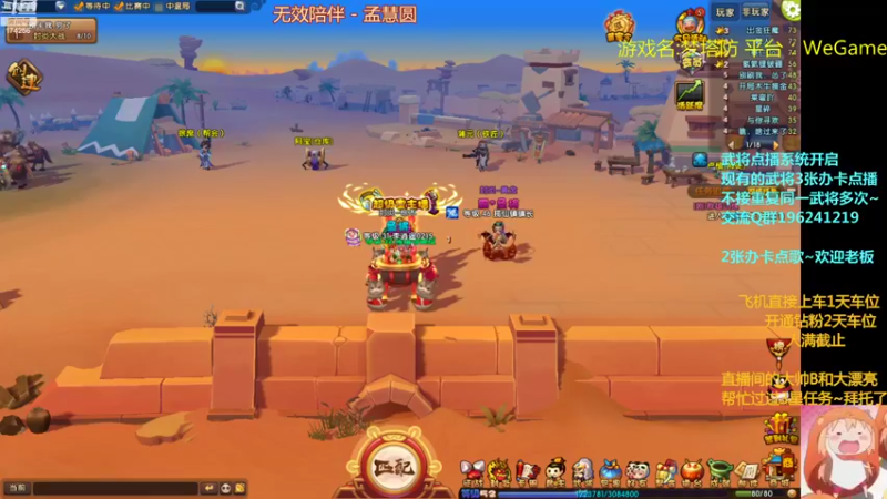 【2022-09-01 19点场】皮小乌：乌：出现吧~皮卡乌！