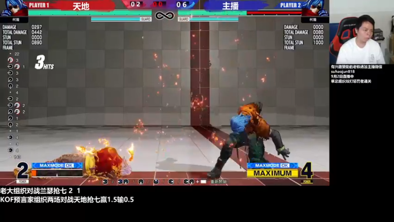 【2022-09-02 22点场】格鬦家大口：憧憬传媒独家冠名！ 42112