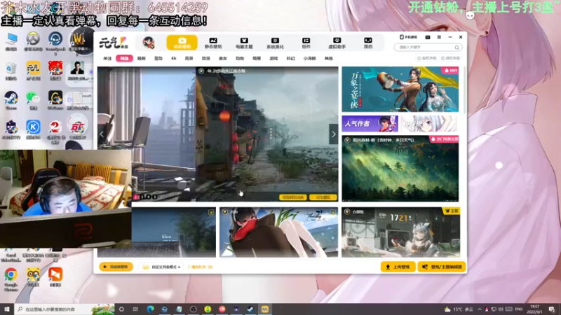 【2022-09-01 19点场】芥末y：【芥末y】你们的唯一真神！！