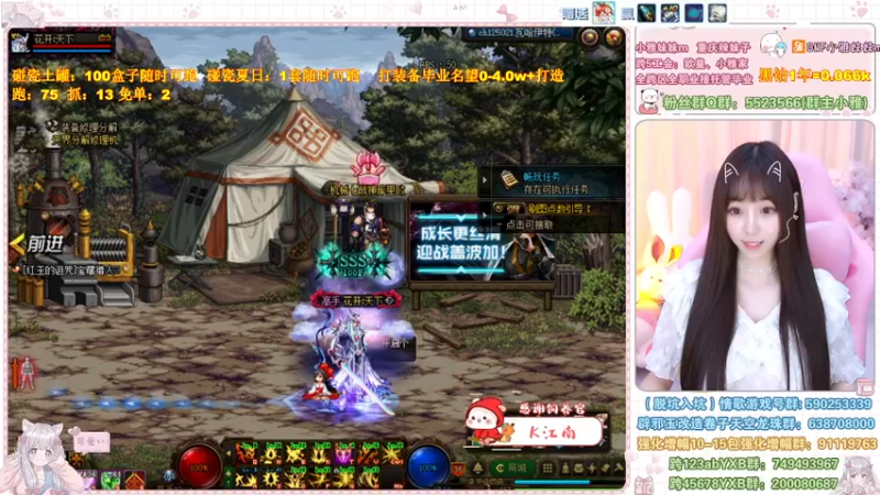 【2022-09-02 20点场】小雅妹妹m：♥️不排队土罐、战神、白图❥