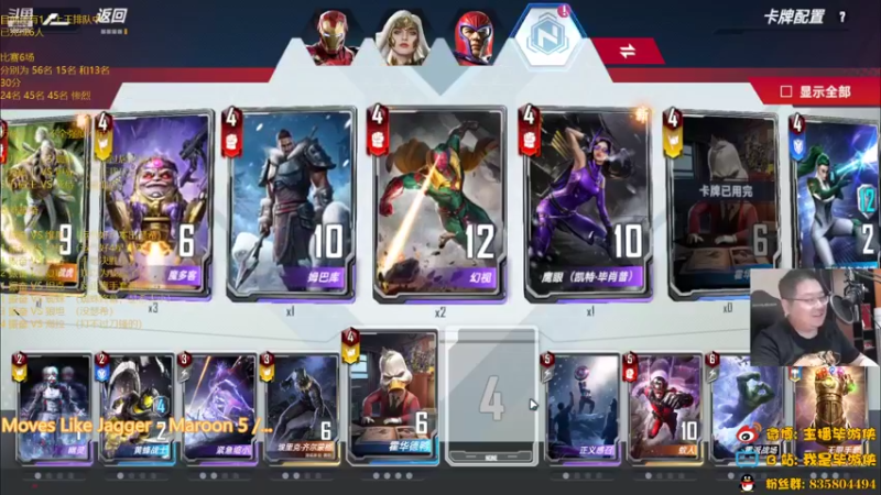 【2022-08-31 00点场】毕游侠：这个水友号卡不全