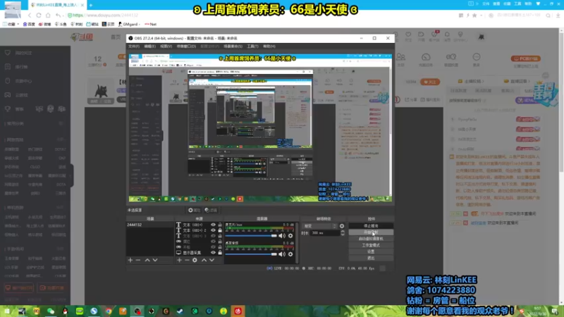 【2022-08-30 09点场】林刻LinKEE：【林刻】你别破防呀 :)