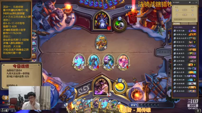 【2022-09-02 18点场】完美竞技古尔丹：先打一波6-0